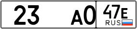 Truck License Plate